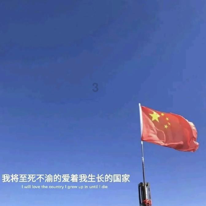 无可救药