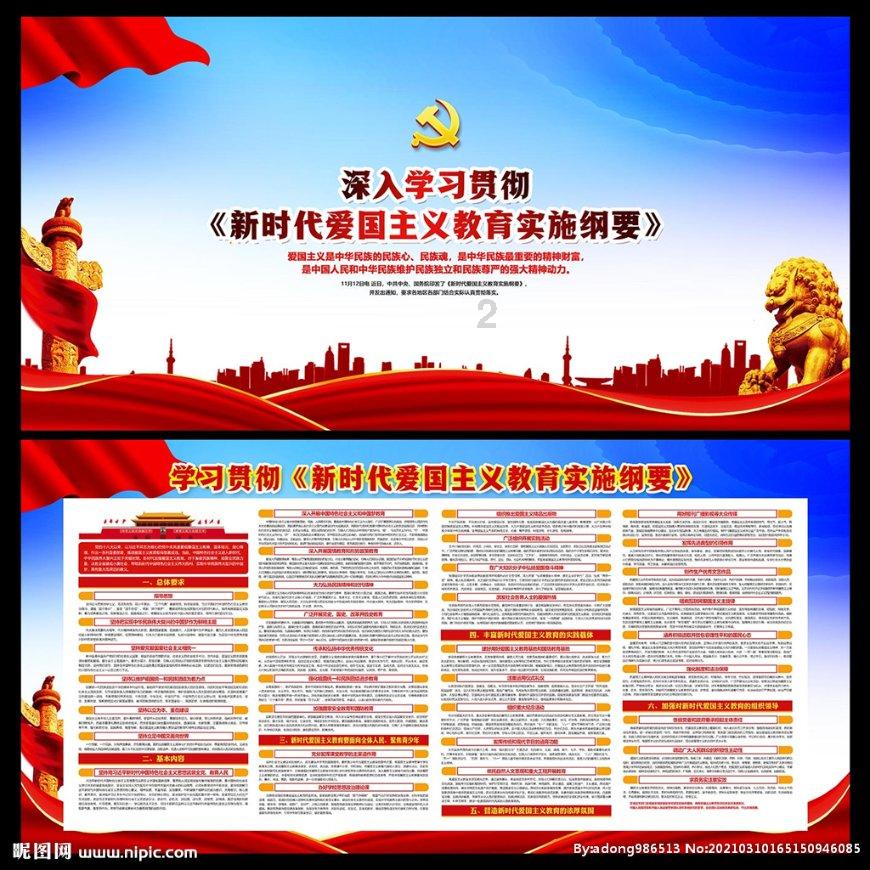 公益广告 | 全面落实“四个最严” 全力守护“舌尖上的安全”