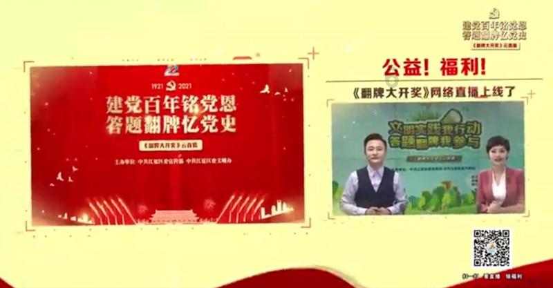 自由勇士历险记2